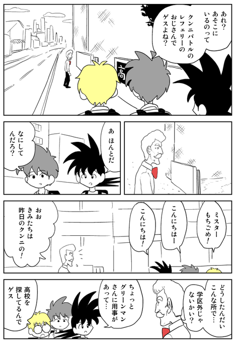 解決しました(レフェリーでした) 