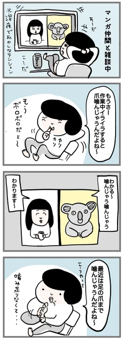 驚かせようと思ったのに、驚かされた話 