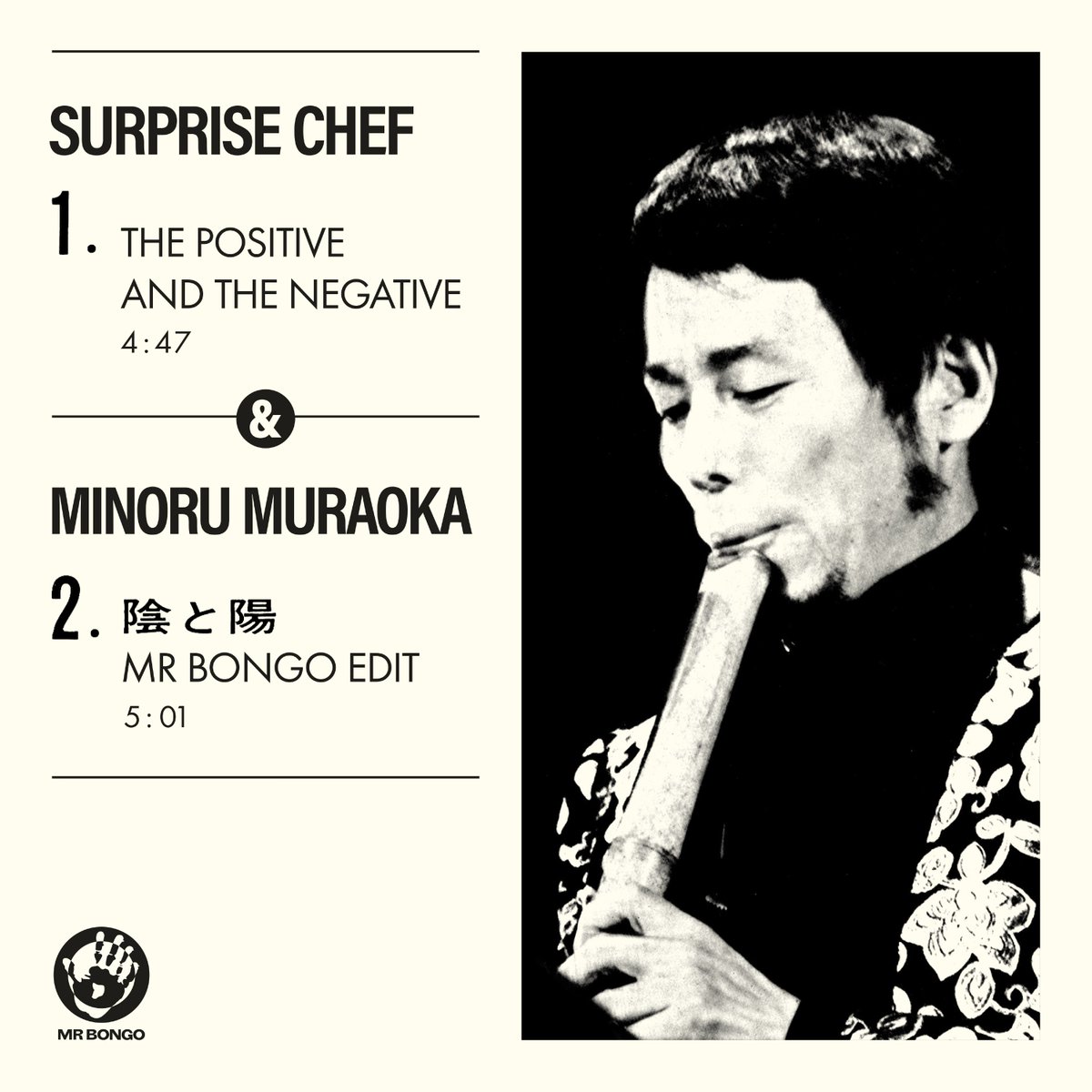 MR BONGO (@therealmrbongo) on Twitter photo January 2022 will see us release a very special 7" vinyl, a moment where the two halves of the Mr Bongo record label unite, our heritage re-issues and our contemporary artist roster, thanks to <a href="/surprise_chef/">Surprise Chef</a>.
Shipping 21st January.
mrbongo.com/products/the-p… January 2022 will see us release a very special 7" vinyl, a moment where the two halves of the Mr Bongo record label unite, our heritage re-issues and our contemporary artist roster, thanks to <a href="/surprise_chef/">Surprise Chef</a>.
Shipping 21st January.
mrbongo.com/products/the-p…