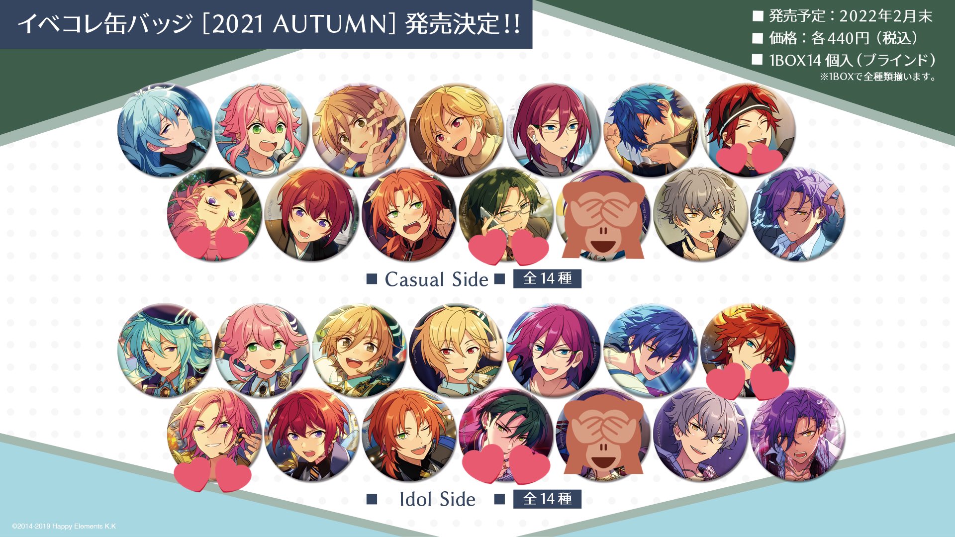 国内在庫 あんスタ イベコレ缶autumn 高峯翠 canbe.sakura.ne.jp