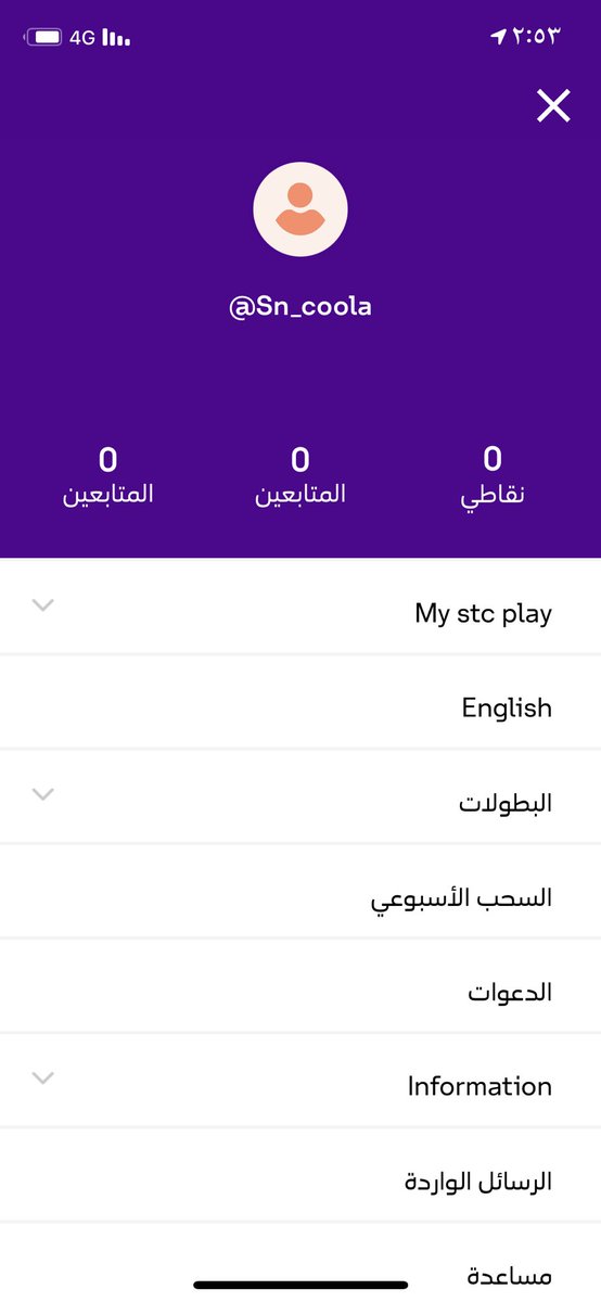 hxsn_'s tweet photo. @BanderitaX @stcplay يا رب افوز https://t.co/SsY57ItQac