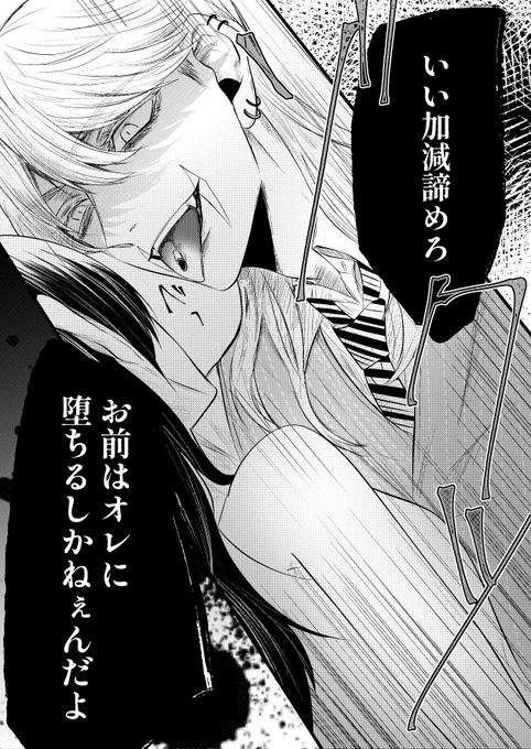 #tkrv夢 
#tkrvプラス 

hrcy [再掲] 
