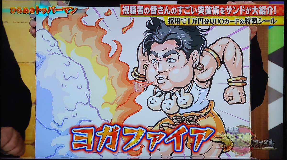 キャラの絵的にはダテ兵が良かったんですけど、カネチープリンス頂き