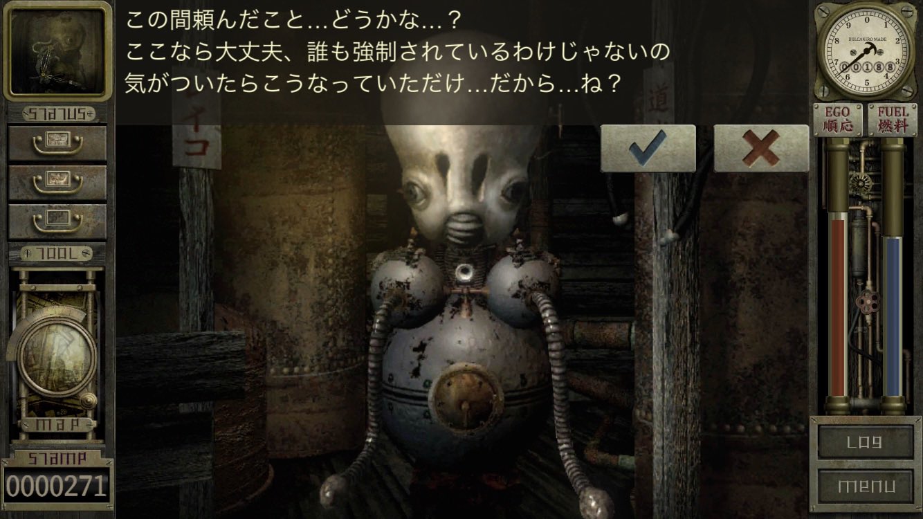 満点の ガラージュ完全版 X / অনুসন্ধান - その他
