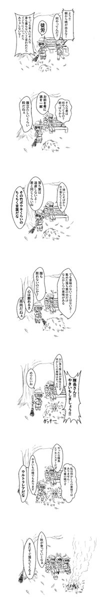 最近描いた中だとこの4つが特に気に入っています
(でも個人的に気に入っているだけなので面白いとは限らない) 