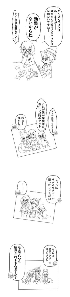最近描いた中だとこの4つが特に気に入っています
(でも個人的に気に入っているだけなので面白いとは限らない) 