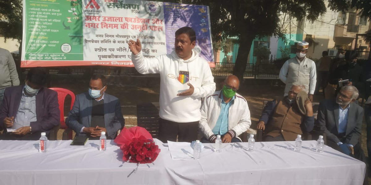 instagram.com/create/upload/
facebook.com/photo/?fbid=94…
डोर टू डोर कूड़ा कलेक्शन हेतु कार्यक्रमः- आज दिनांक 16.12.2021 को सहारा स्टेट आवासीत योजना में अमर उजाला फाउंडेशन एवं नगर निगम के द्वारा ठोस अपशिष्ट प्रबन्धन के अन्तर्गत गीला/सूखे कचरे का स्त्रोत पर पृथ्थकीकरण करते हुए