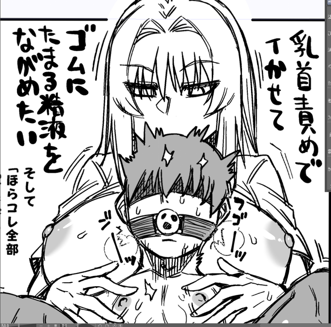 本文が終わったので海苔と表紙だけです。そしてこれはあとがきの後ろにあるオマケの端っこ 