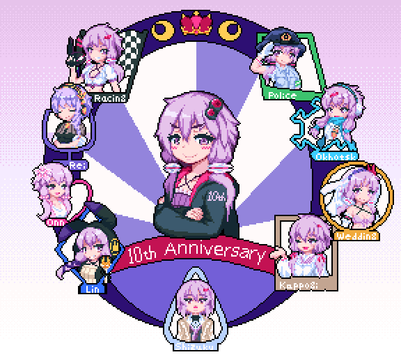 結月ゆかり 「ちょっと早いけど、ゆかりさん10周年!!
 #VOICEROIDドット絵部 」|いなば置物@インターネット難民のイラスト