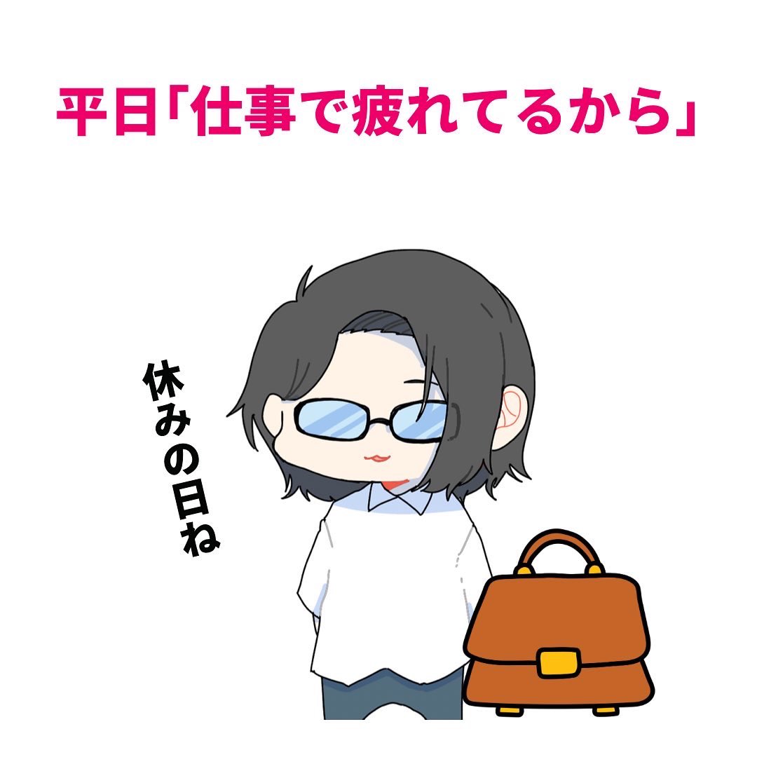 旦那嫌い のイラスト マンガ作品 39 件 Twoucan 旦那嫌い のイラスト マンガ作品 39 件 Twoucan