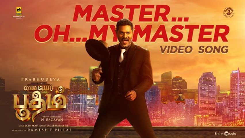 Catch the exciting & colourful 
#MasterOhMyMaster Video song from @PDdancing 's #MyDearBootham 🧞 

youtu.be/-0Za2uGiDLY

@immancomposer musical 🎵