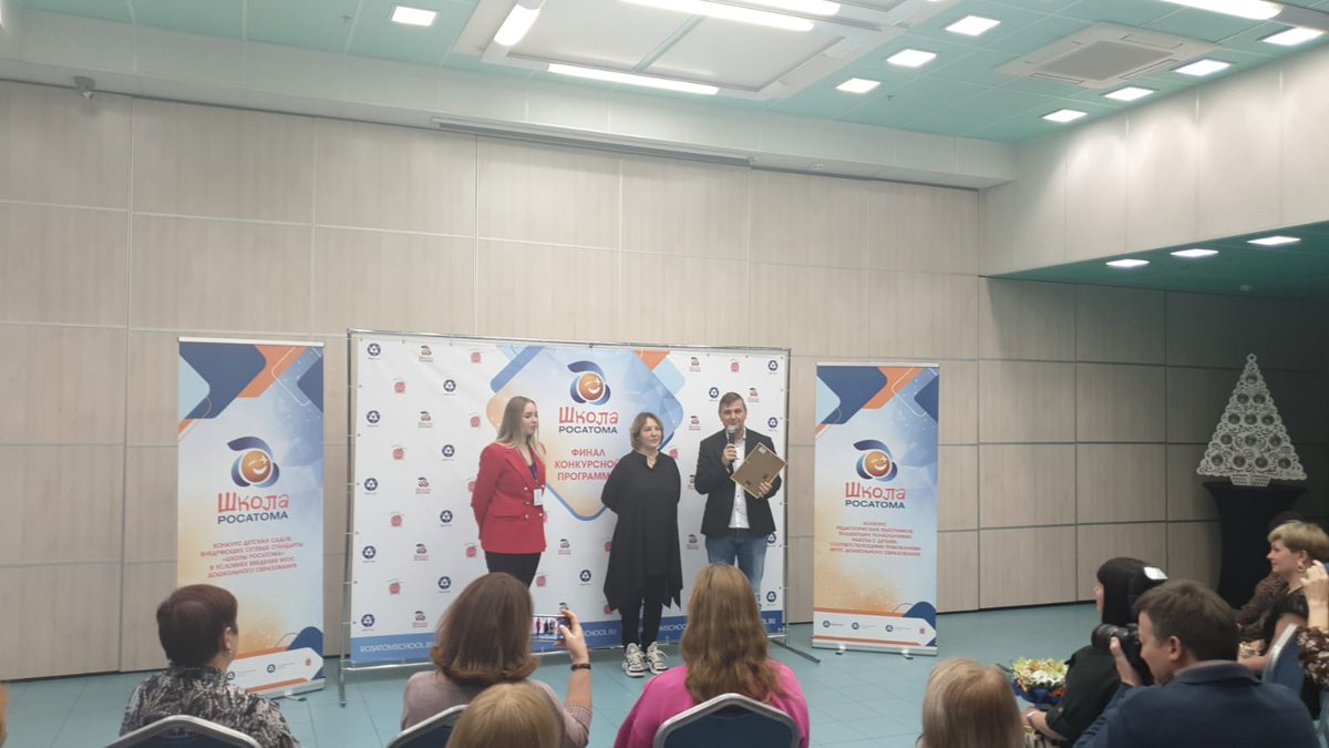 golovacheva22's tweet photo. #ЗаречныйЗАТО: #ФиналКонкурснойПрограммы2021 проекта #ШколаРосатома. Обе финалистки вошли в число победителей #КонкурсДошкольныхРаботников! Поздравляем Маркелову Анну Александровну (д/с 7) и Фитье Валерию Дмитриевну (д/с 11)! Желаем им дальнейших профессиональных успехов! https://t.co/9YSN4pWPpn