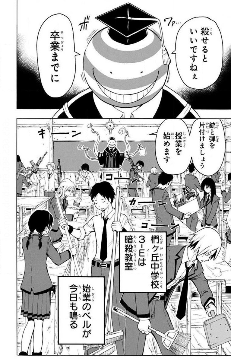 暗殺教室 キャラのその後まとめ 3年e組の生徒や殺せんせーの最後は Selvy
