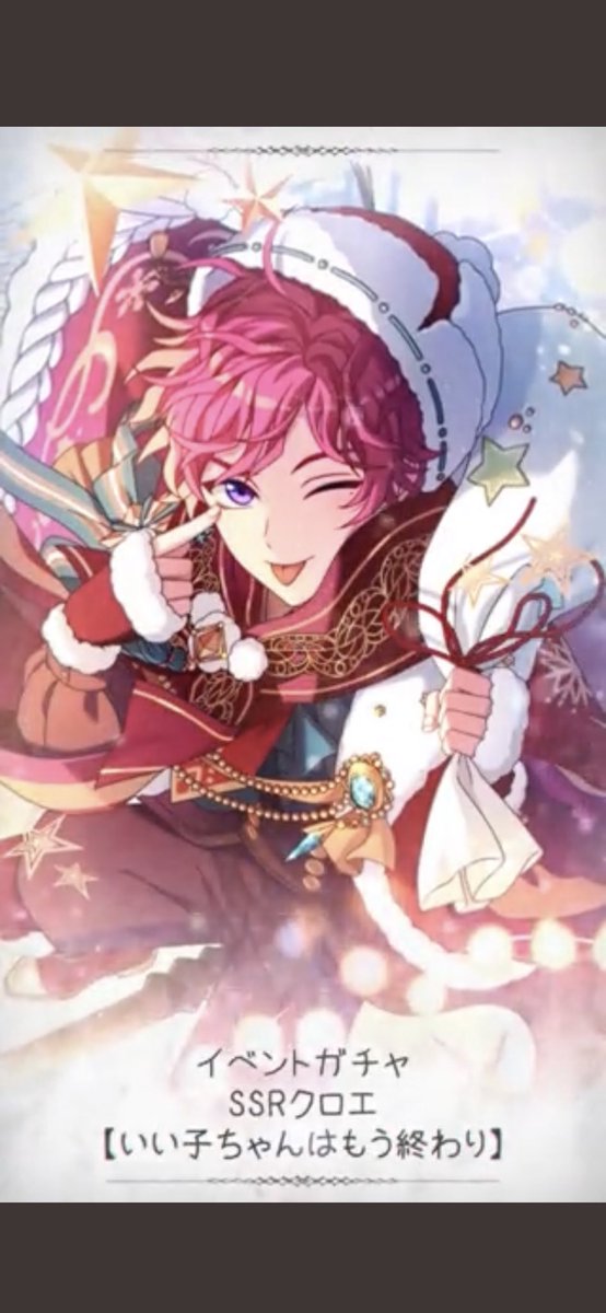 Ren5_candy's tweet photo. はあ？？？？？？ https://t.co/muKGH7nF16
