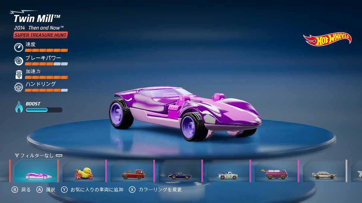 GunbladeV's tweet photo. ツイン・ミニで紫愛をイメージして作ってみました！
#HotWeelsUnleashed #NintendoSwitch https://t.co/o8dDKPep2f