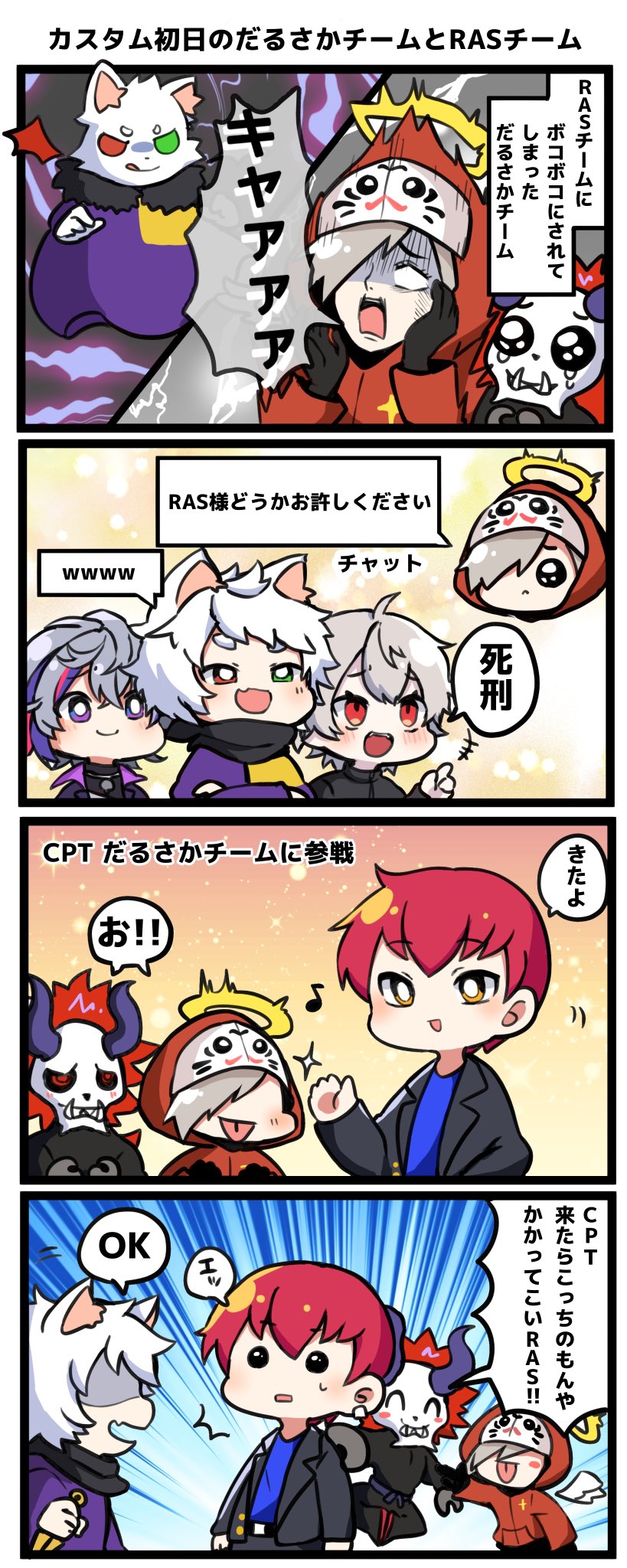 す7(すなな) on X: 