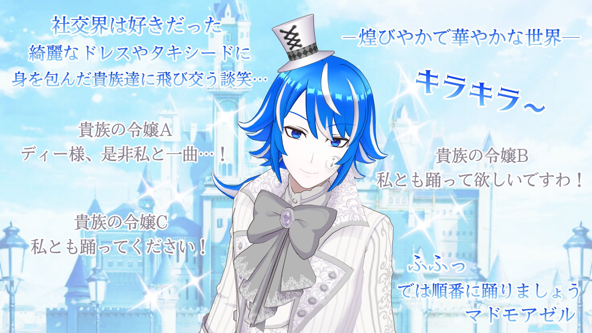 メルシィ 不思議の国のアリスwithメルシィ メルアリ劇場 4コマ漫画 社交界の貴公子 登場キャラクター ディー ダム 不思議の国のアリスwithメルシィ メルアリ 4コマ漫画 創作bl 創作漫画 漫画が読めるハッシュタグ T Co