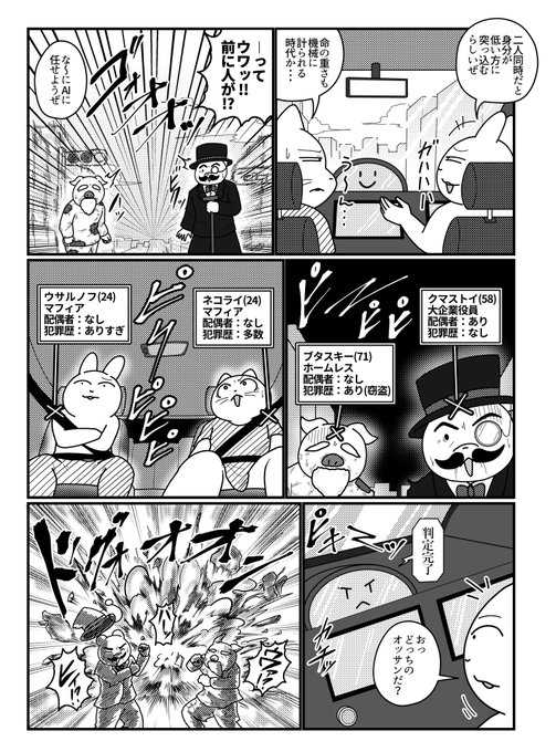 完成品完成品ネコライ様専用 その他 | blog.connectparts.com.br