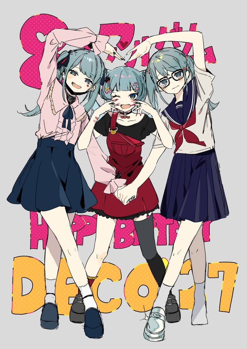 初音ミク 「8thアルバムリリース決定おめでとう&ハッピーバースデーDECO*27!!!!!」|おむたつのイラスト