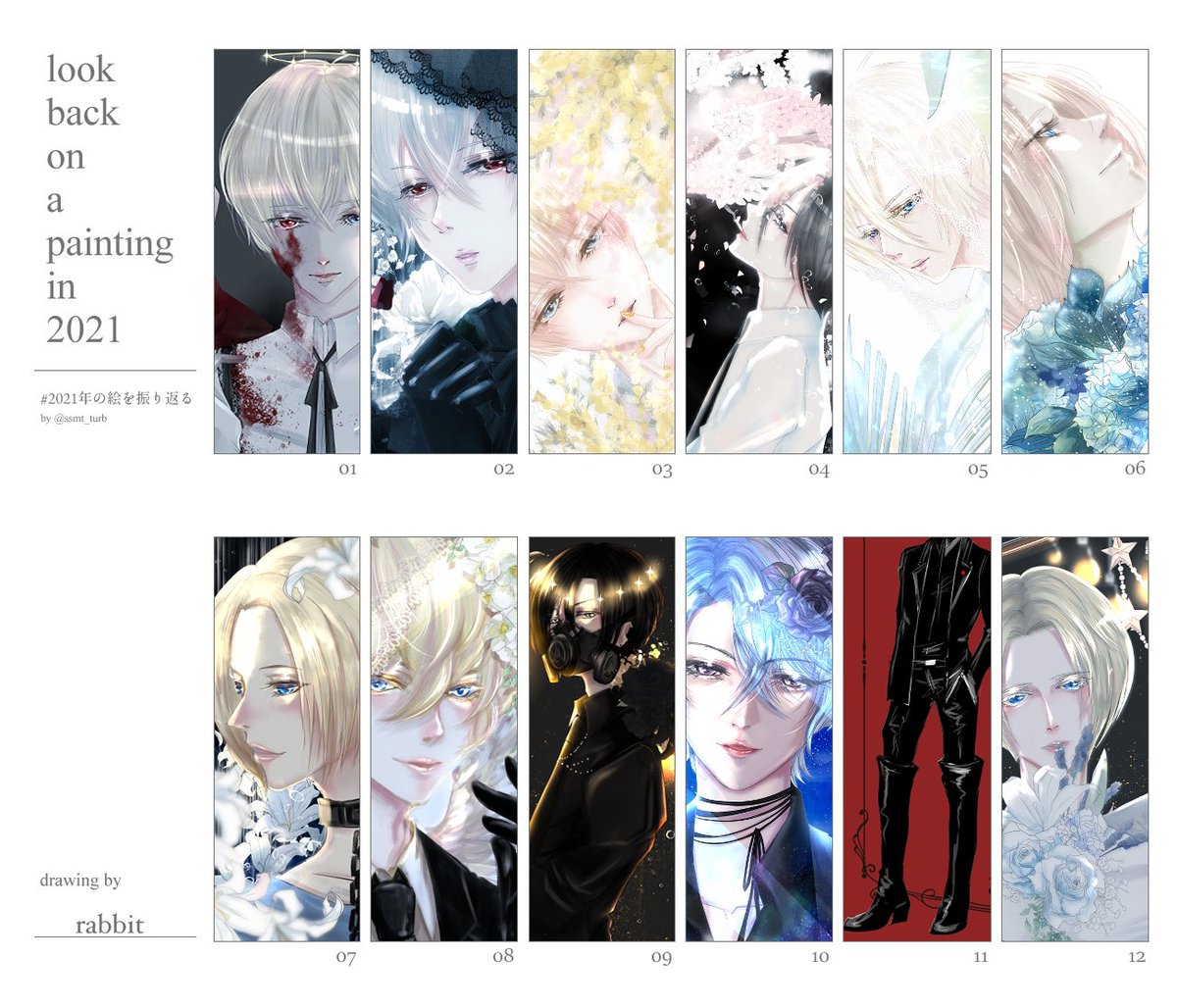 #2021年の絵を振り返る 

ほぼ金髪碧眼でした✨✨ 