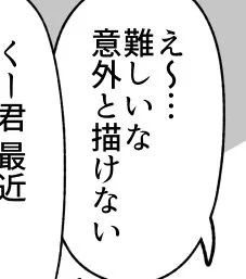 訂正サーセン… 