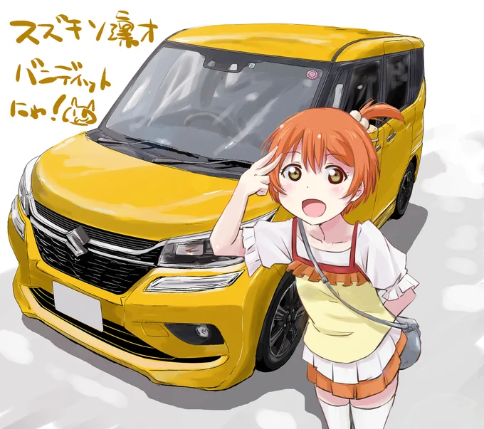 #金曜凛ちゃんりんりんりん 