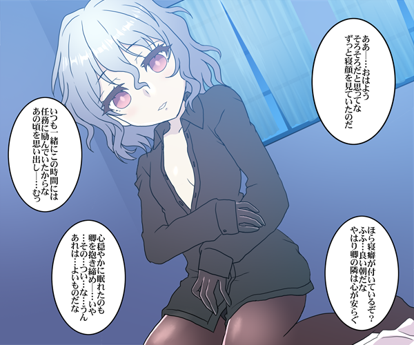 慕ってく・・・愛が重い系副官ちゃん続きΣφ三φ(:3」∠)_
起きないとそれはそれで時間の許す限りずっとこっちを見つめてくる #オリジナル 