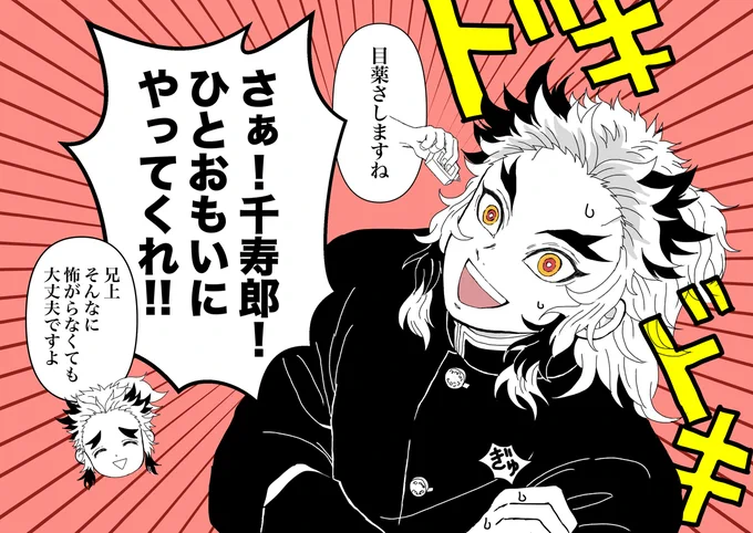 例の👀薬
さすの苦手だったらカワイイなっていうだけの。
何番煎じ? 