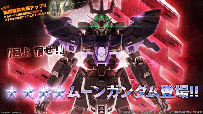 「glowing eyes mobile suit」 illustration images(Latest)｜21pages