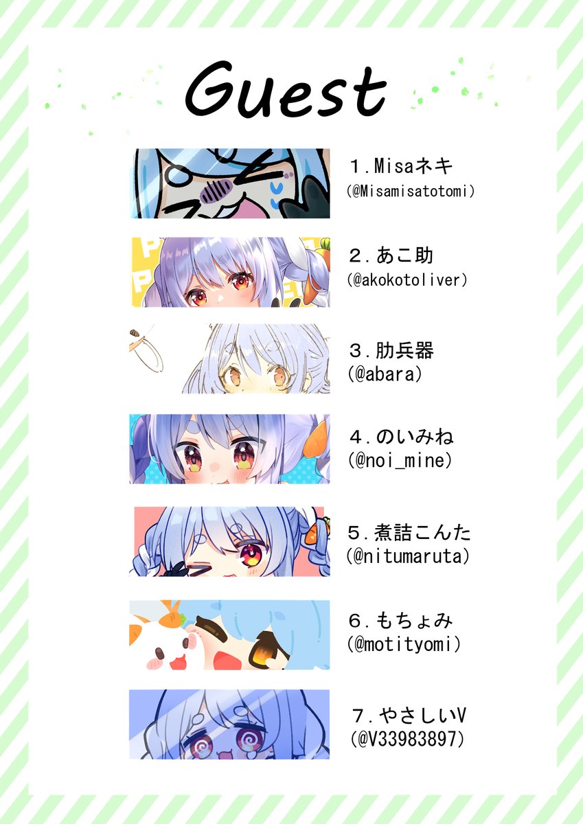 ☀️C99新刊☀️
冬コミ新刊の予約が開始されました!!
7名のゲスト様にぺこちゃんを描いていただきましたので是非お手に取ってご覧ください✨✨
グッズも同時に予約開始したので併せてよろしくお願いします!!
メロンブックス様🍈
https://t.co/c0H6xQhJpJ
