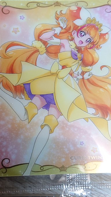 もーーーーーーー
えっ…
かーーわーーいーいーーーー 