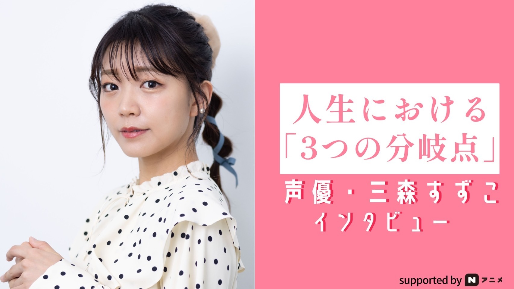 三森すずこ　直筆サイン入りチェキ　当選　声優　チェキ 三森すずこ直筆サイン入りチェキ当選声優チェキ