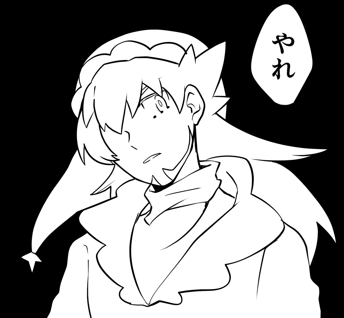 クリスマスにあるまじきものすごい冷ややかな「やれ」にぞくっとしたのでラクガキしてみたっていうだけ 