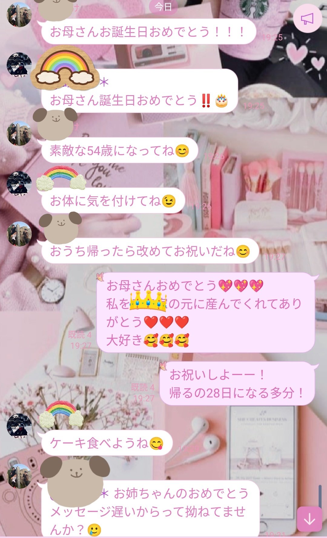 大好きなお母さん Twitter Search Twitter