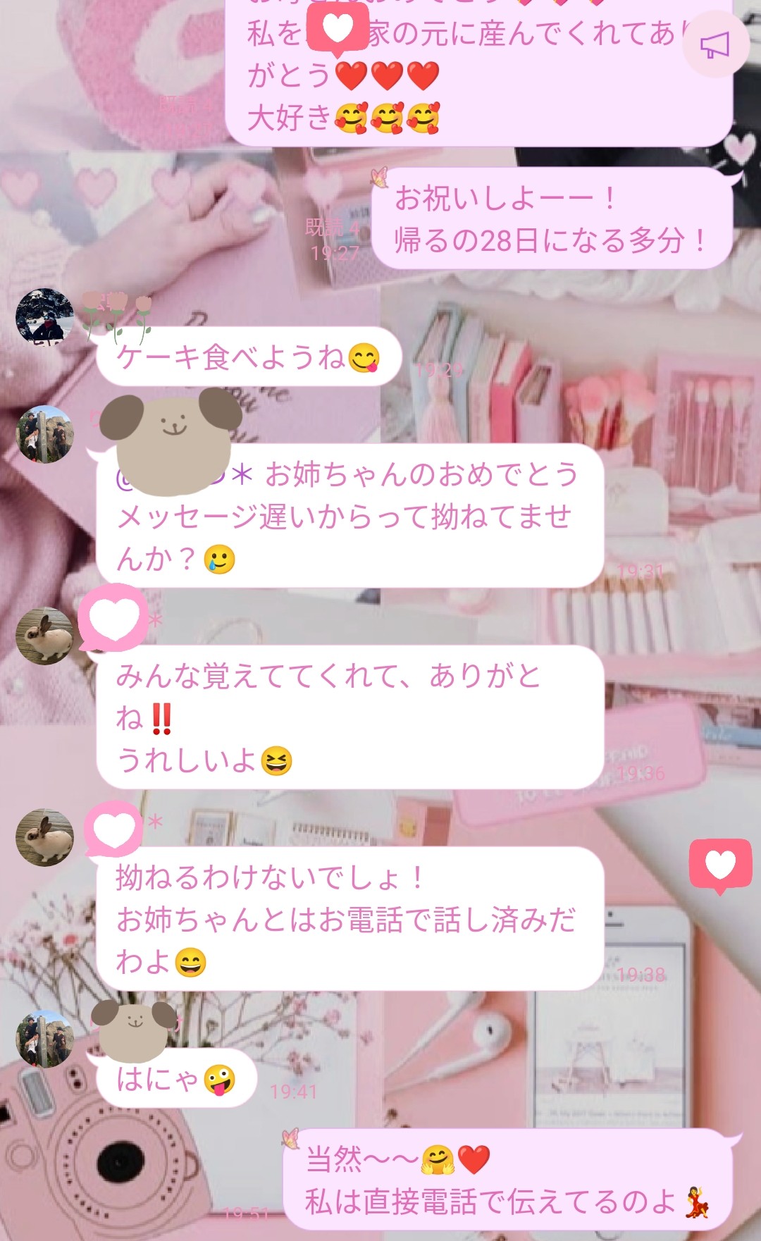 大好きなお母さん Twitter Search Twitter