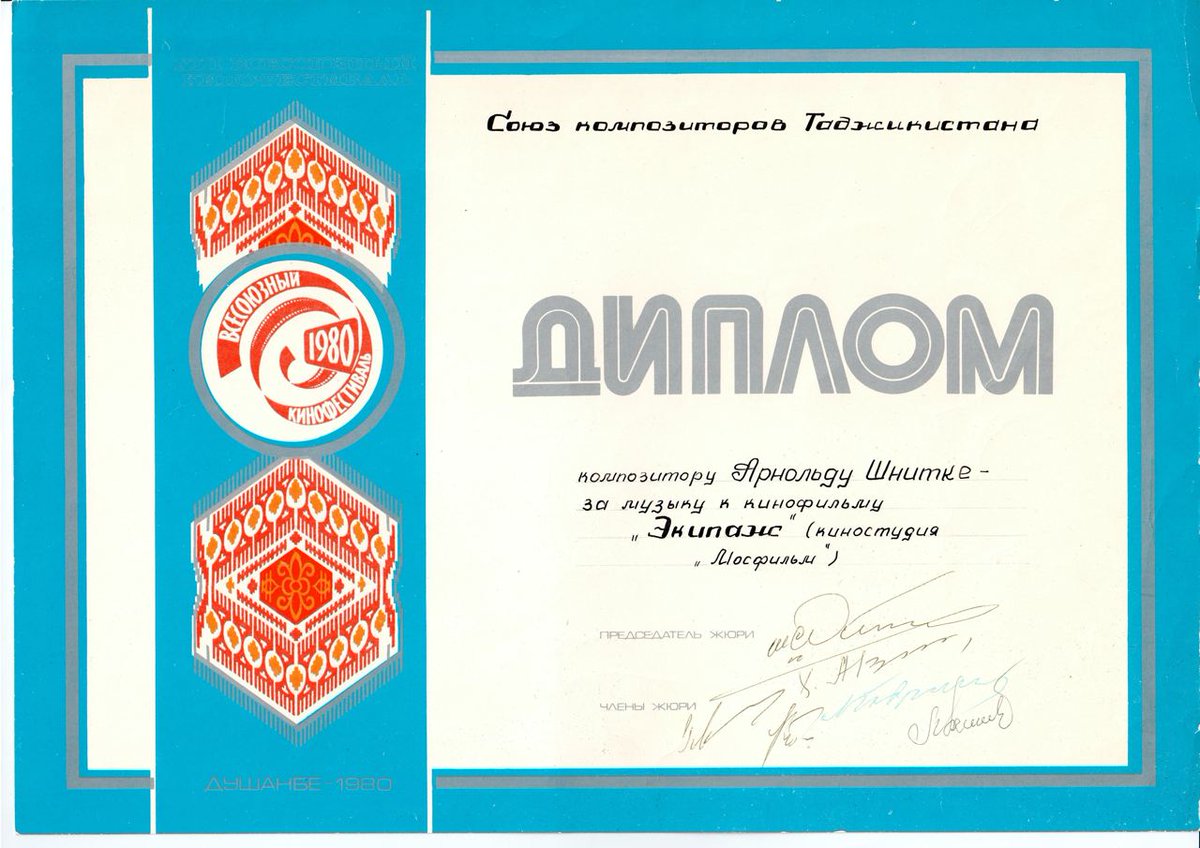 nesterov61's tweet photo. Новости нашего краудфандинга – за первую неделю собрали 51%. Спасибо за поддержку и доверие!

https://t.co/RsSMHOVDQ0

#ТриСтепениСвободы #МузыкаКиноСССР #AlfredSchnittke https://t.co/Yu5XhttozK