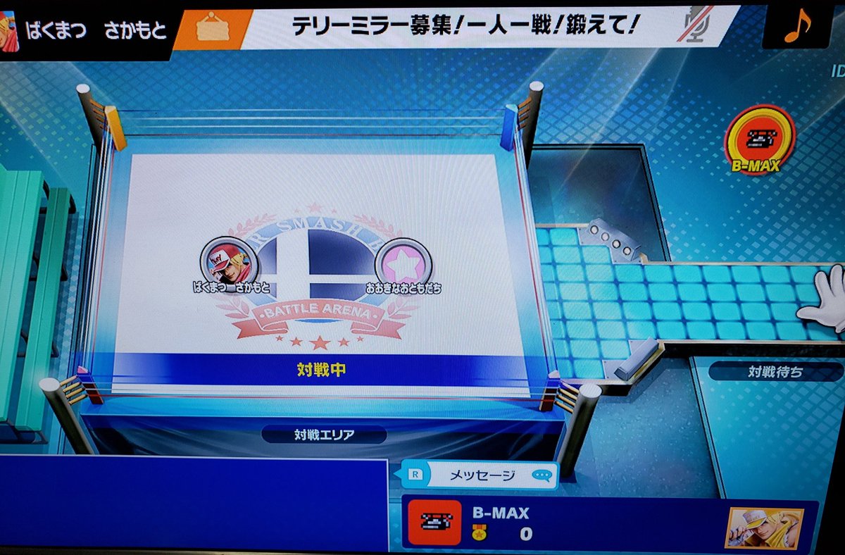 はいれたああああ
直撮りですみません…