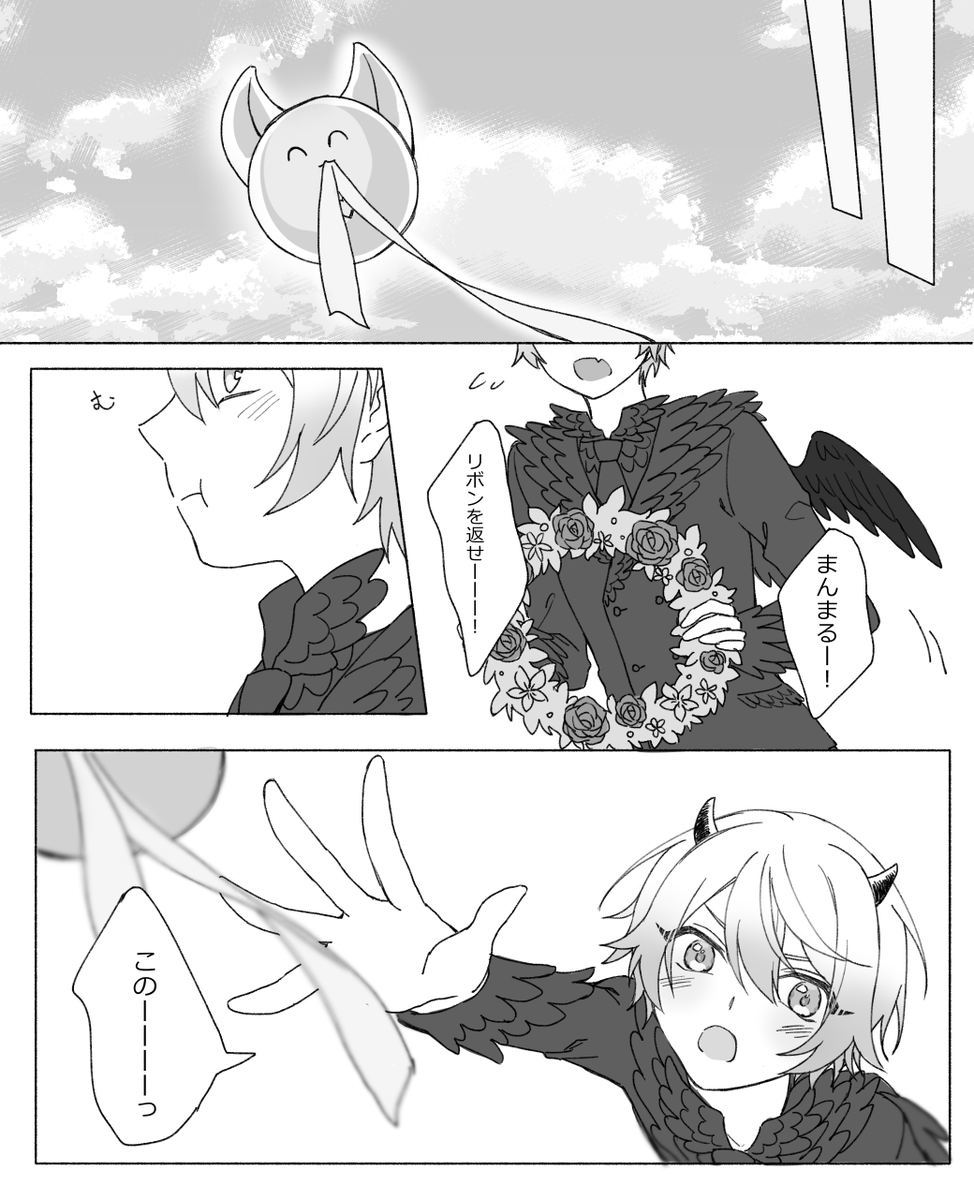 🎈🌟類司
死ネタ注意
魔王🎈×ハミバ🌟
(2/2) 