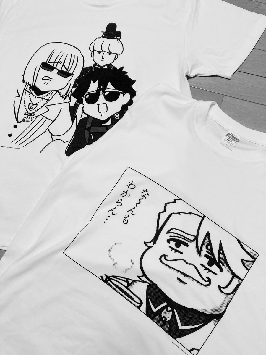 変なTシャツが届いた 