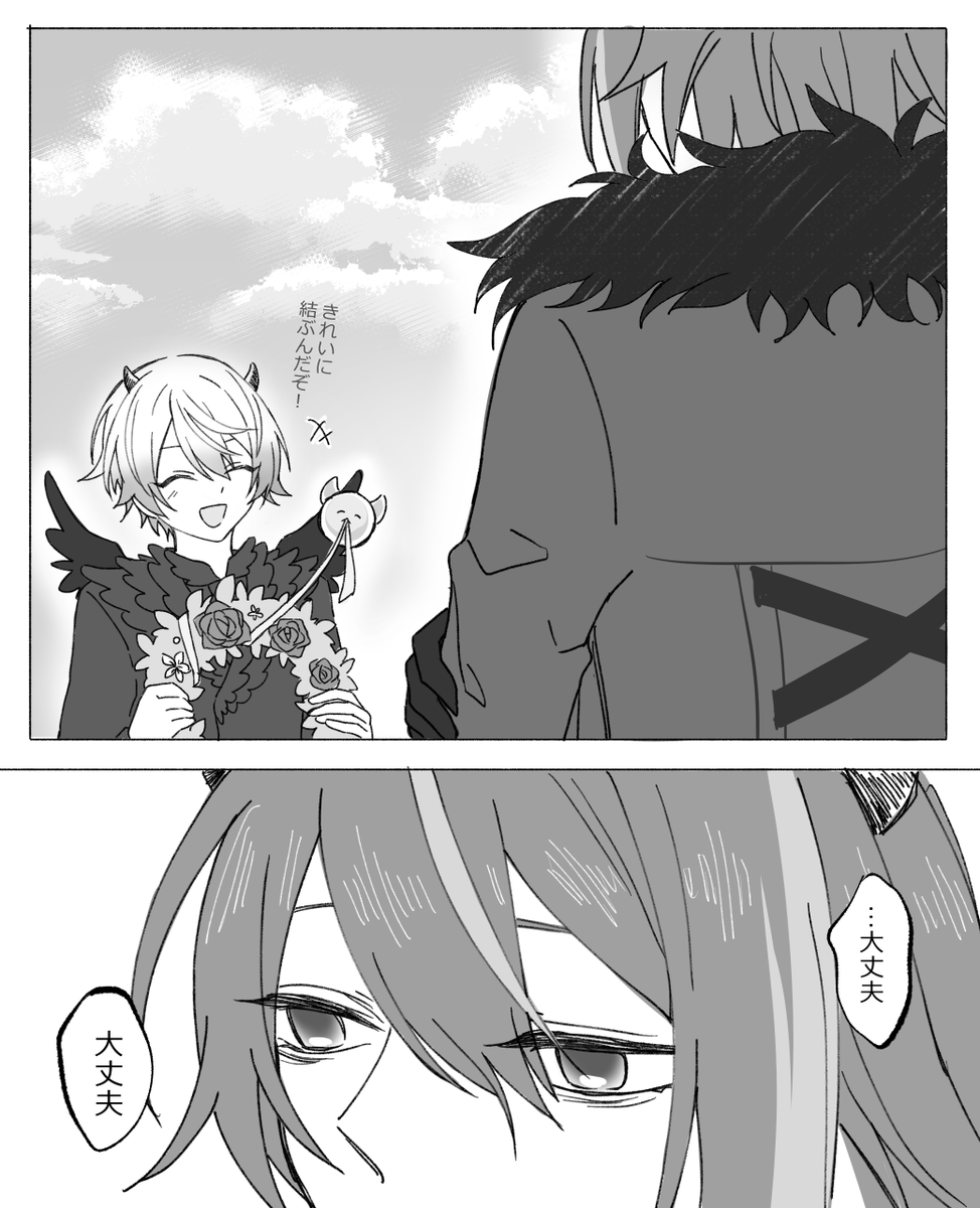 🎈🌟類司
死ネタ注意
魔王🎈×ハミバ🌟
(2/2) 
