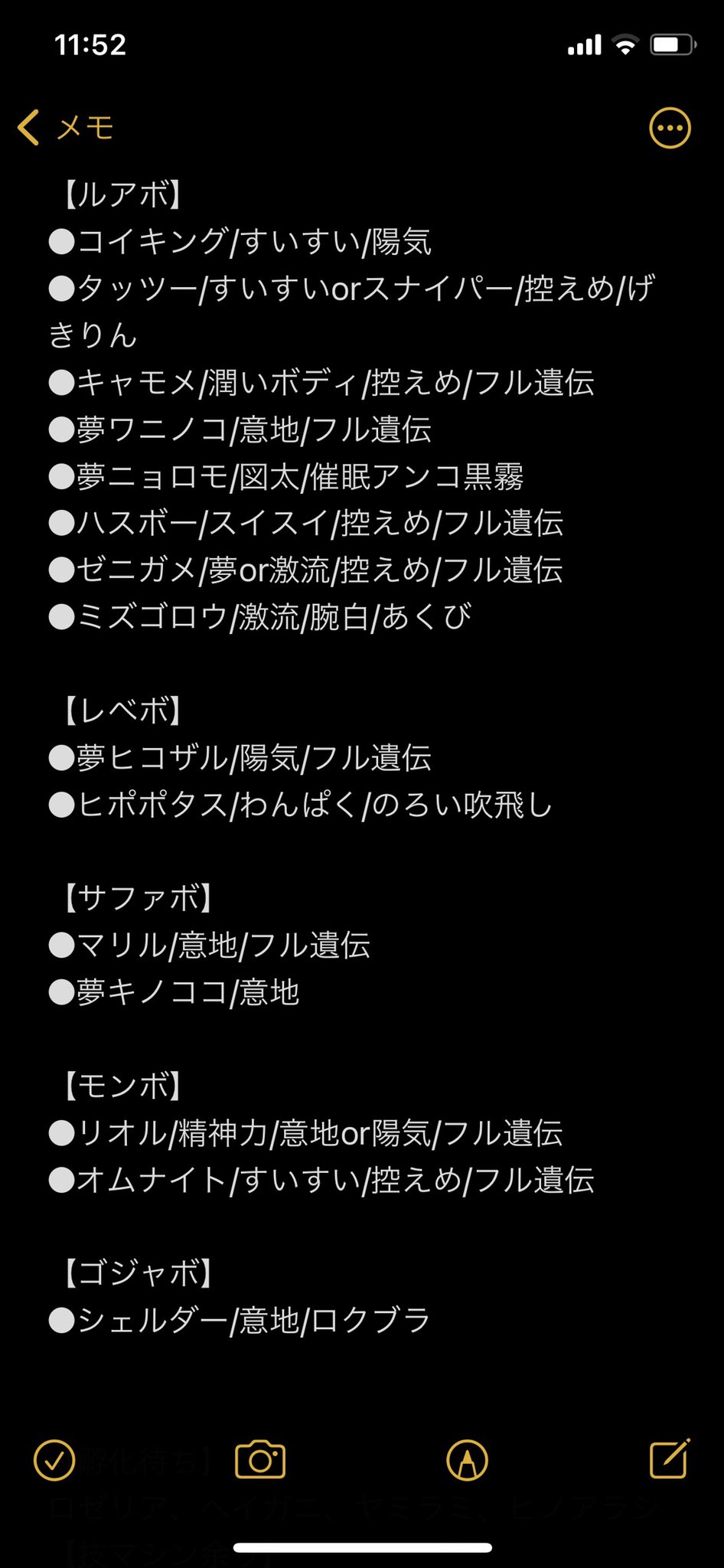 ポケモンbdsp交換垢 Pokemon sp1 Twitter