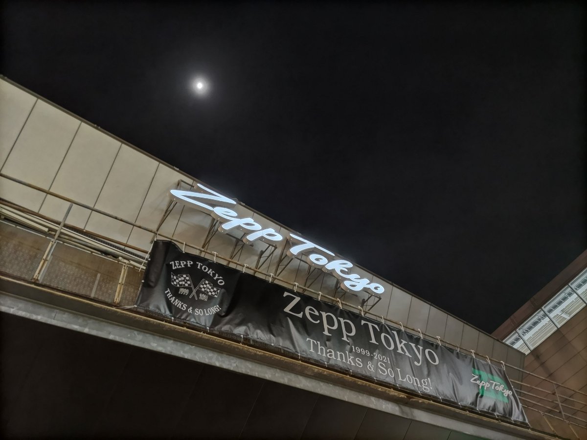 radioperez's tweet photo. PassCode STRIVE for BUDOKAN Tour Zepp Tokyo終わった!大団円!
PassCode激動の2021年が終わりましたお疲れさま!今日も有馬さんのシャウトは最強だったなあ。まさか陽奈ちゃんが小さい人扱いになる長身集団PassCode。やちいさん長身ってより小顔脚長過ぎw
#PassCode #PassCode_STRIVEForBudokan https://t.co/6ZIavdKaJC