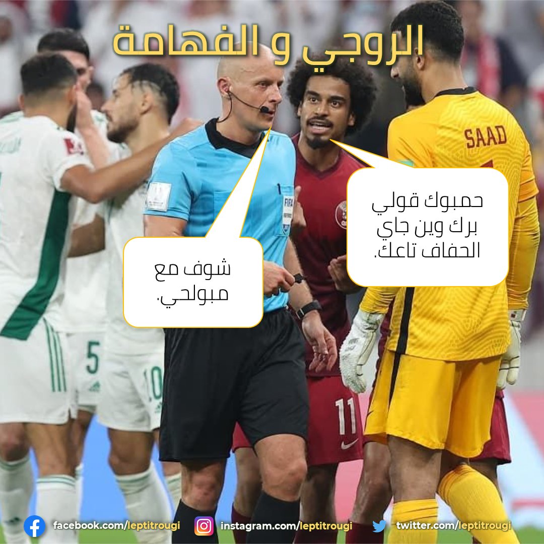 leptitrougi's tweet photo. https://t.co/WB8hFfTWcc
https://t.co/ENdjt17CnL
https://t.co/UOcm1UJa8n
https://t.co/2D5NliXY7Q
#leptitrougi #Algérie #Lefhama https://t.co/XQTrhYh2xK