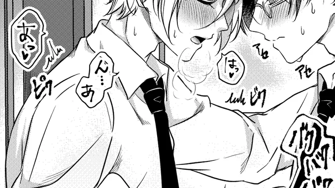 ※R18 敬英 兜合わせ
https://t.co/jt48IQv4sQ 
