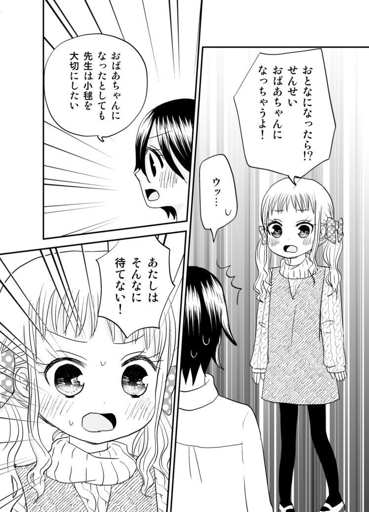 サンプル2/3 