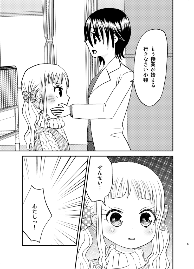 サンプル2/3 