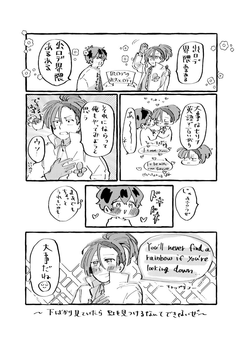 出ロデ
このあと流暢な発音でいろんな格言言ってくれた 