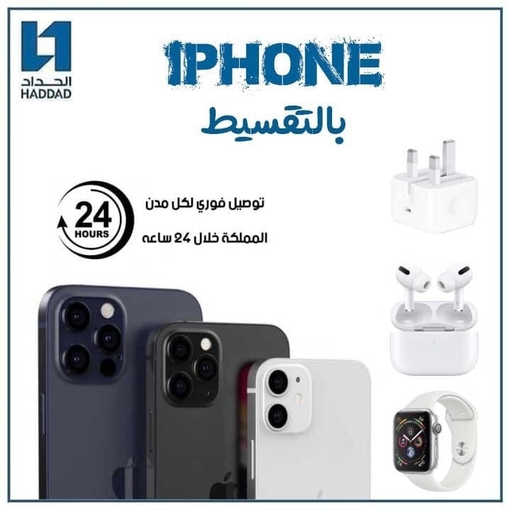 AndyZitzmann's tweet image. #مدرسه_الارجوحه_الرقميه