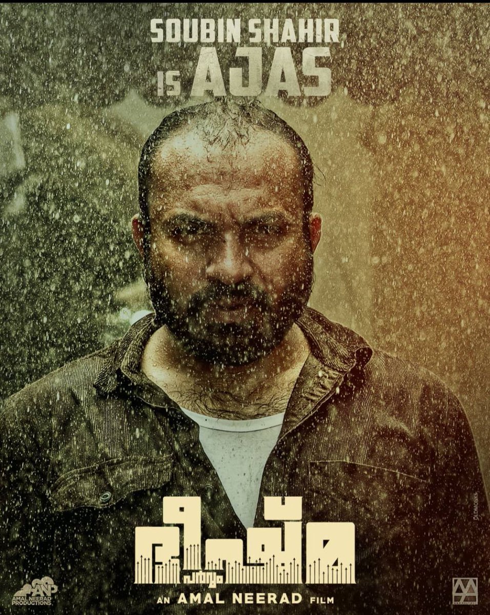 MammoottyMedia's tweet photo. #Bheeshmaparvam Character Poster No.1 !!
Soubin Shahir As Ajas 

@mammukka #Mammootty #Puzhu https://t.co/7jhnX3RVsS