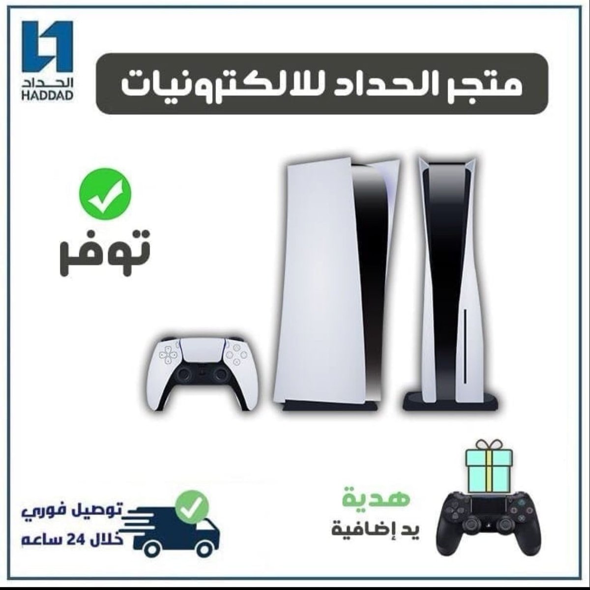 AndyZitzmann's tweet image. #ديربي_الرياض
للتواصل واتس